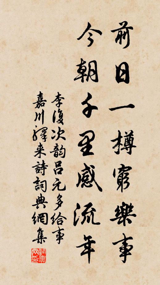 北兵去家八千里,椎牛釃酒人人喜 詩詞名句