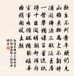 白水寺原文_白水寺的賞析_古詩文