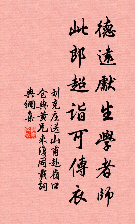 胡葵開滿院,碎剪宮纈 詩詞名句
