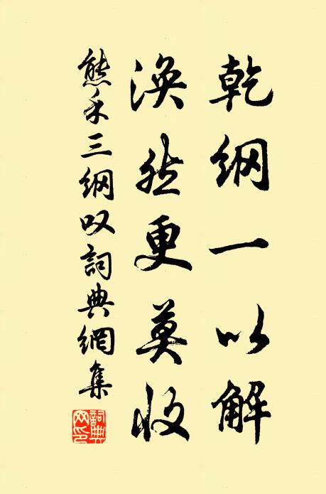 子興視夜,明星有爛 詩詞名句