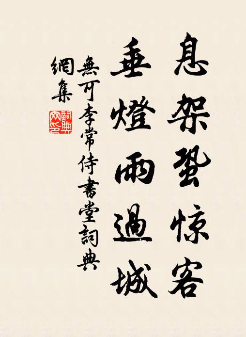 飛泉來無窮，發自嵩嶺背 詩詞名句