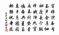 送周德修侍郎守武陵郡原文_送周德修侍郎守武陵郡的賞析_古詩文