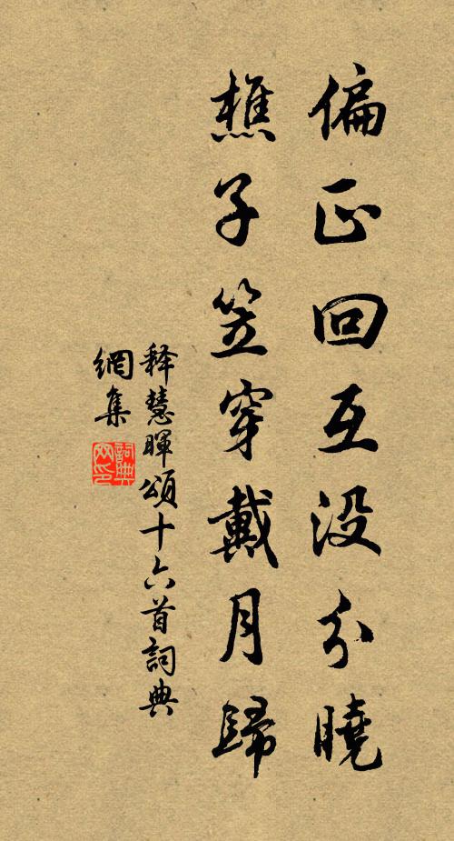 又如芬陀花,出火而青青 詩詞名句