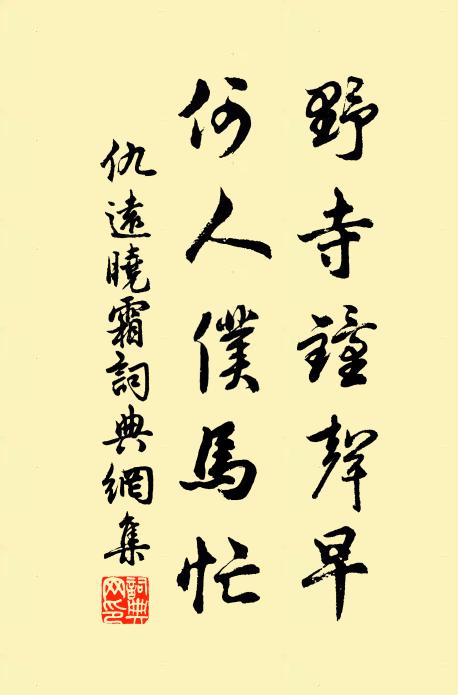 因歌遂成詩,持用詫妻子 詩詞名句