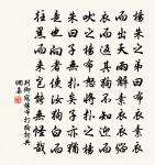 放言五首·其四原文_放言五首·其四的賞析_古詩文