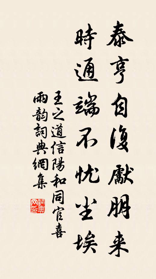 東南禹跡今綠蕪,百歲幾見人歐蘇 詩詞名句