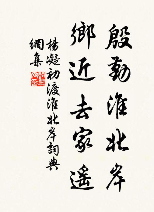 卓有出世士,蔚為人天師 詩詞名句