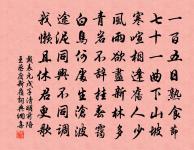 早過劉功父清溪原文_早過劉功父清溪的賞析_古詩文