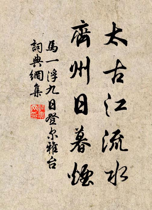 契闊十五年，尚謂臥岩庵 詩詞名句