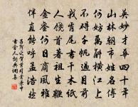 偈頌一百零二首原文_偈頌一百零二首的賞析_古詩文