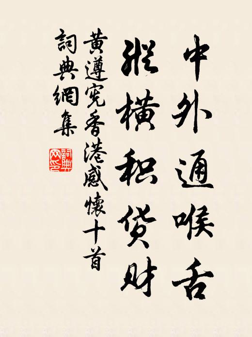 江塢秋思霜橘美，雲房高寄海峰孤 詩詞名句