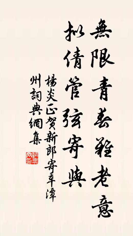 古苔侵文理,封結殆莫識 詩詞名句