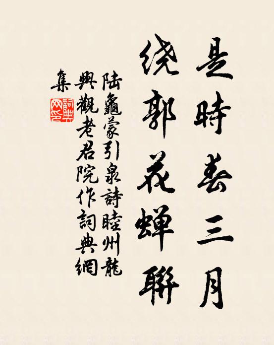 魂迷一水花臨浦,醉入東風絮滿天 詩詞名句