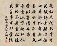 訊黃乙山於壽寧寺原文_訊黃乙山於壽寧寺的賞析_古詩文