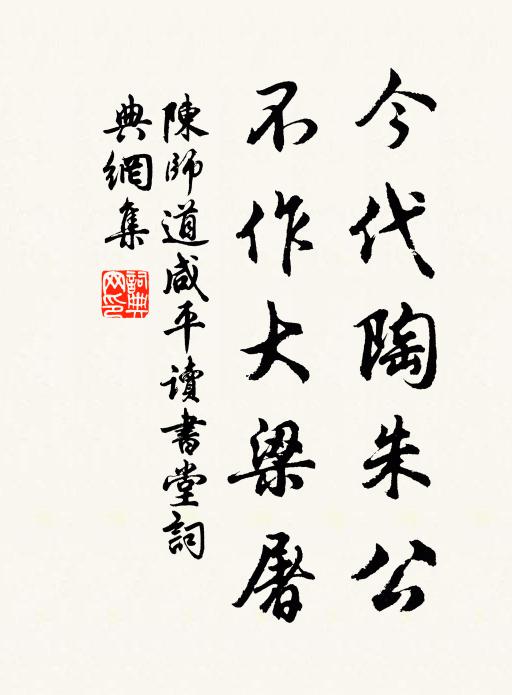 梟鳴社旁樹，盜發冢中金。 詩詞名句