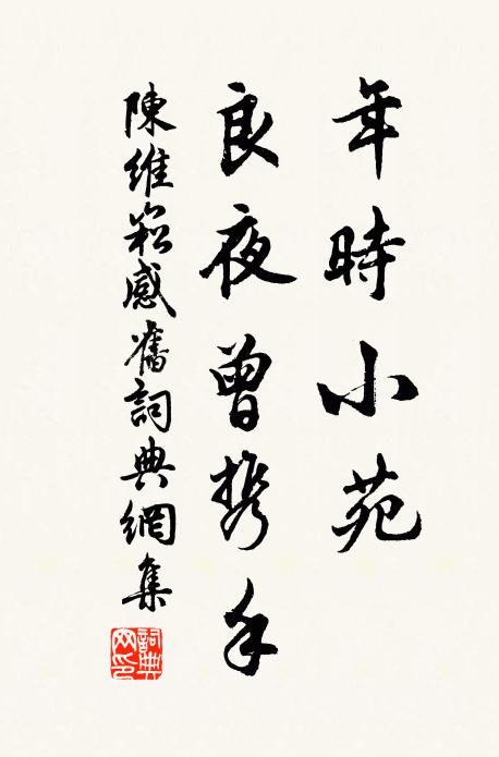 漠北雲南路九千 詩詞名句