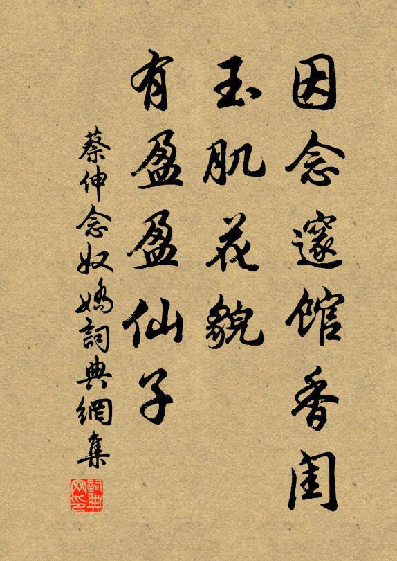 禾黍西原夢，川原落日悲 詩詞名句