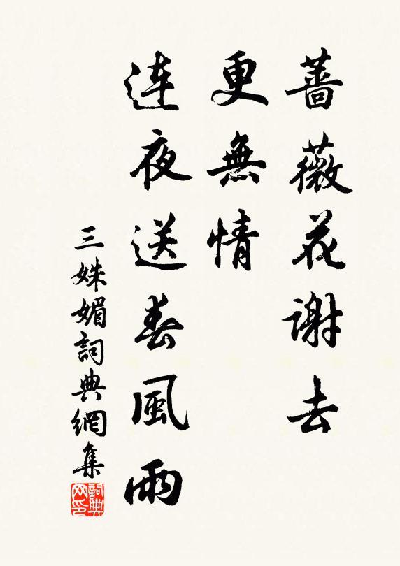 春水漲湖田，先尋滬瀆船 詩詞名句