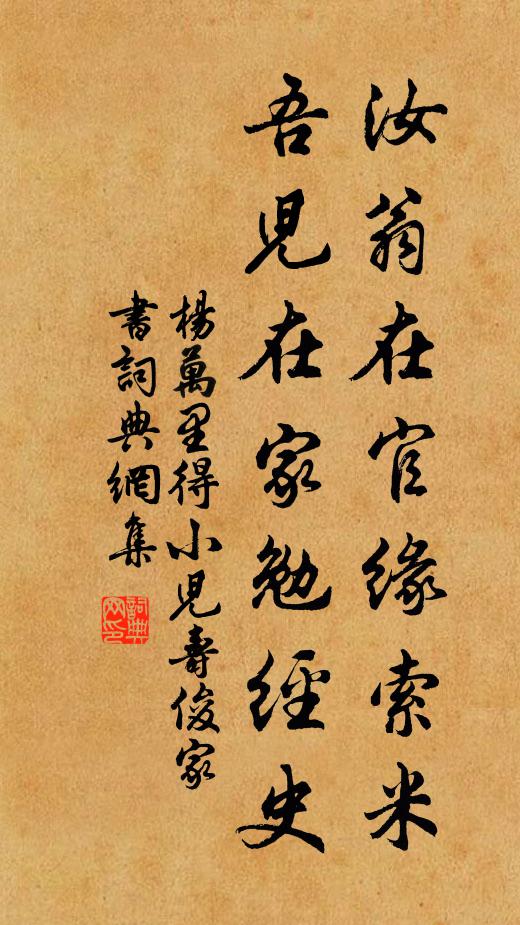 秋日聞蟲翡翠簾,春晴照面鴛鴦水 詩詞名句