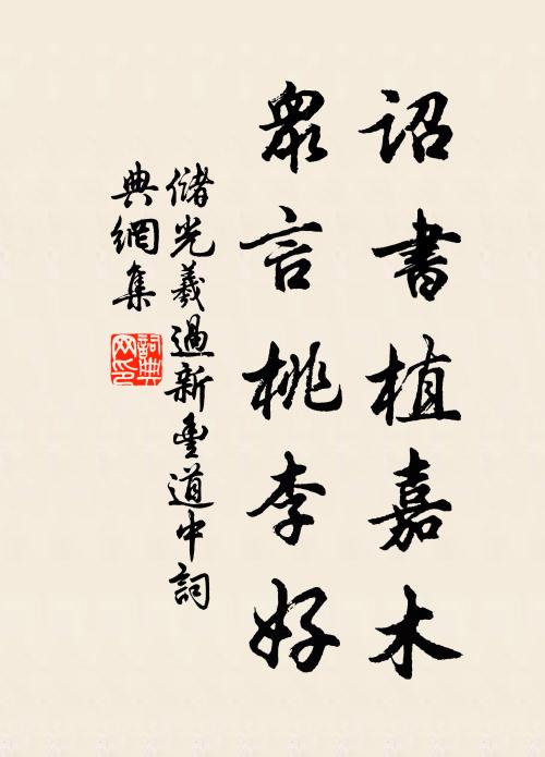 懷土憐王粲,談玄愧子云 詩詞名句