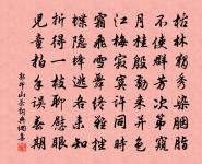 洛中貽朝校書衡，朝即日本人也原文_洛中貽朝校書衡，朝即日本人也的賞析_古詩文