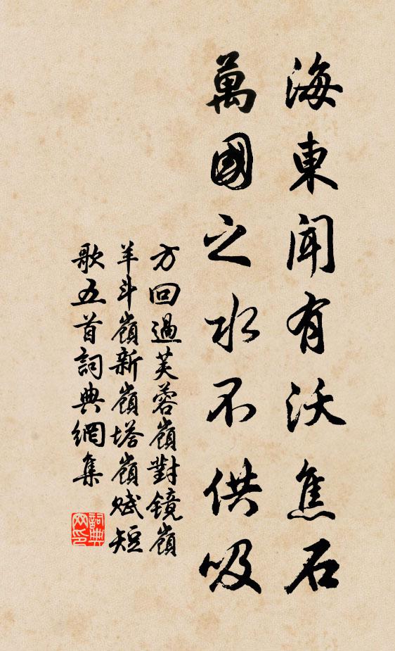 昔人登此地，丘壟已前悲 詩詞名句