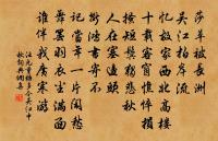 和元遺山四首原文_和元遺山四首的賞析_古詩文