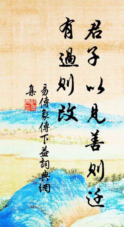又過重陽,感嘆傷流景 詩詞名句