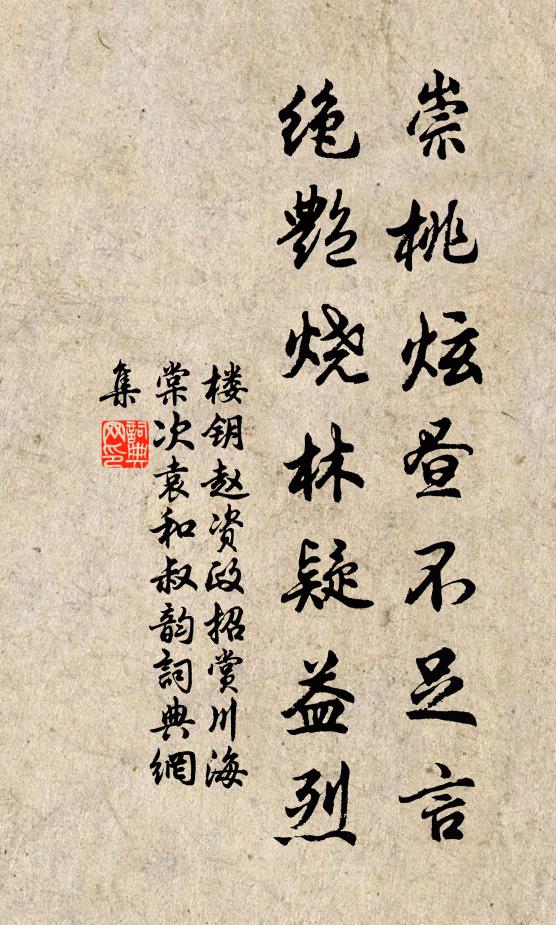 好個明珠顆,落在掌窩中 詩詞名句