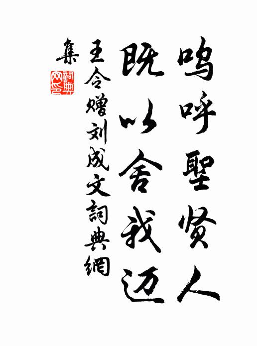 落日澹芳草，煙際一鷗浮 詩詞名句