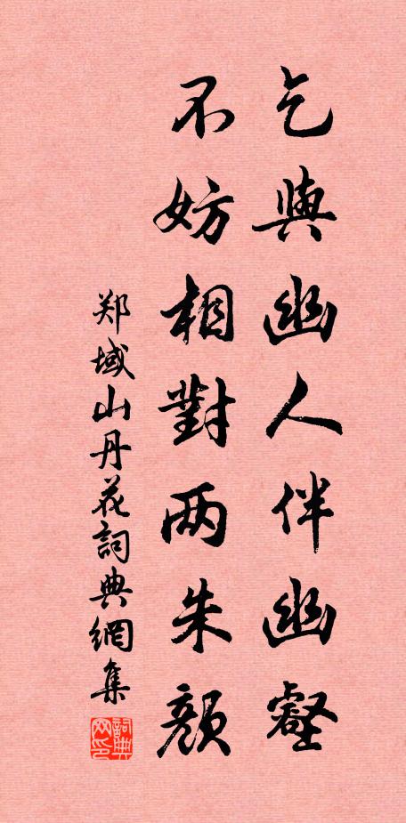 夜長怎生得睡著，萬感縈懷抱 詩詞名句