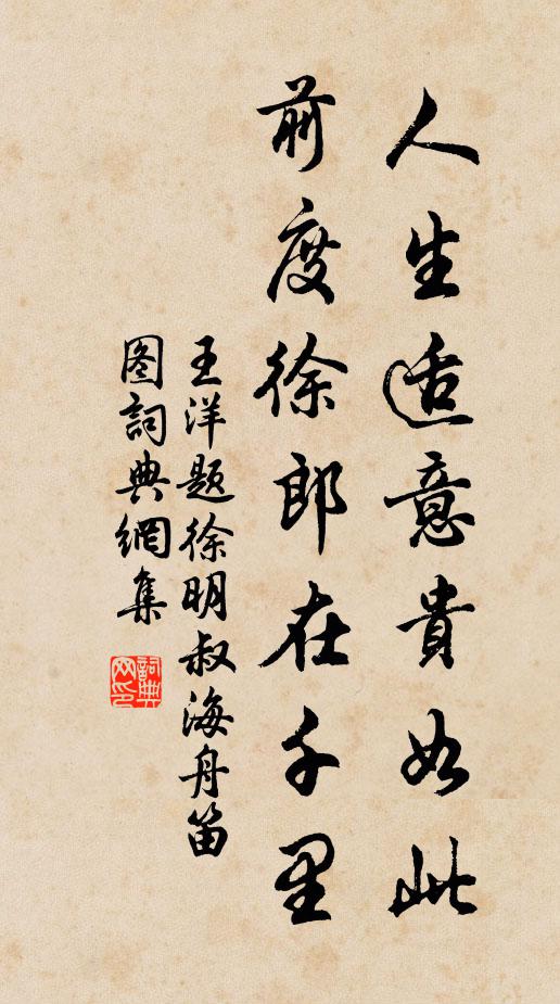 春寒惻惻掩重門，金鴨香殘火尚溫 詩詞名句