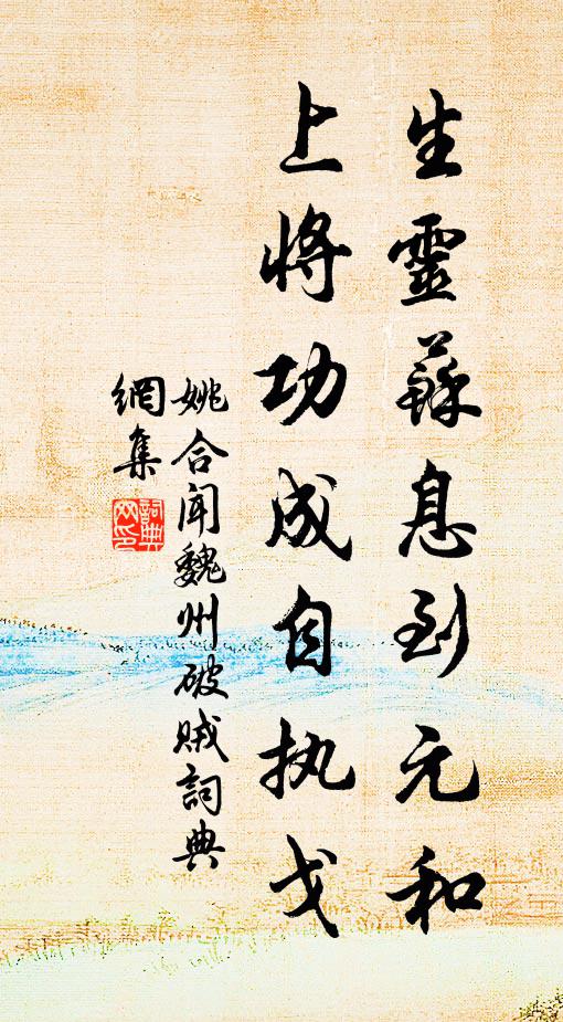 亂後寄僧居,看花恨有餘 詩詞名句