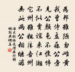 水調歌頭(送印德遠經略入廣)原文_水調歌頭(送印德遠經略入廣)的賞析_古詩文