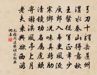 李寅之招飲同登九江城原文_李寅之招飲同登九江城的賞析_古詩文