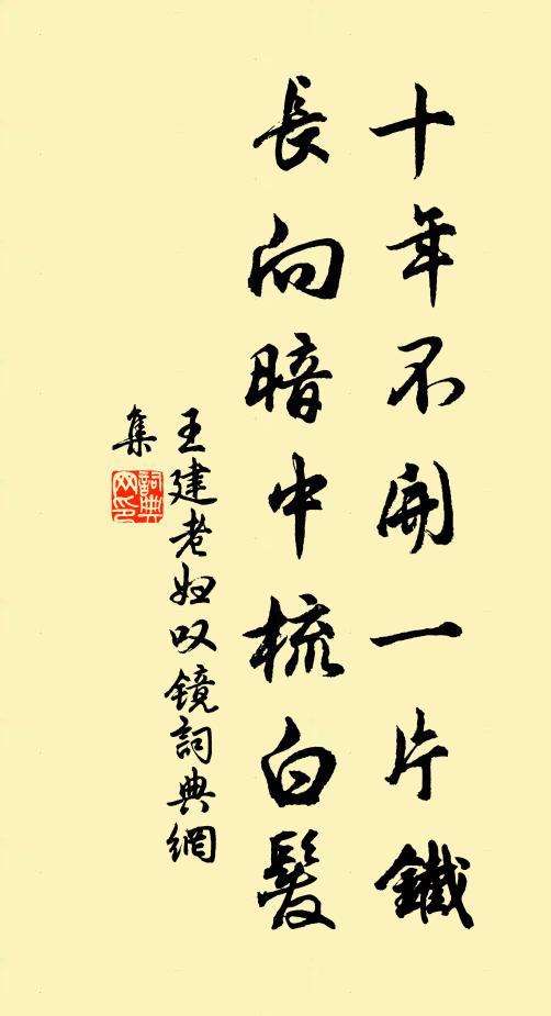 興在水雲間,浣花明詔我 詩詞名句