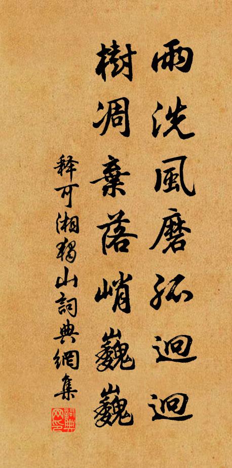 晚風吹亂雲，日出陰氣退 詩詞名句