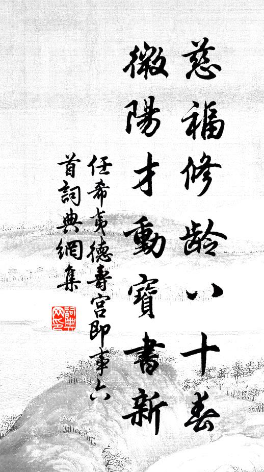 百弓別業雖清曠，九尺長身已老蒼 詩詞名句