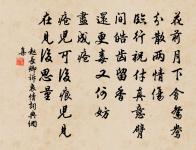 句原文_句的賞析_古詩文