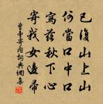 武陵觀火詩原文_武陵觀火詩的賞析_古詩文