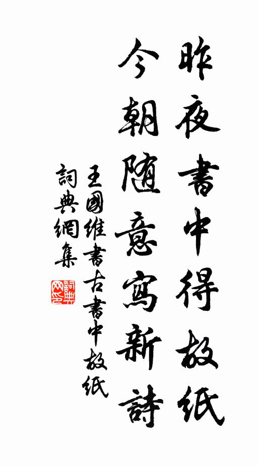 誰知今日從軍愁，不減當年捕蛇苦 詩詞名句