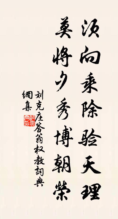 夜船書一紙，飛過赤楓林 詩詞名句