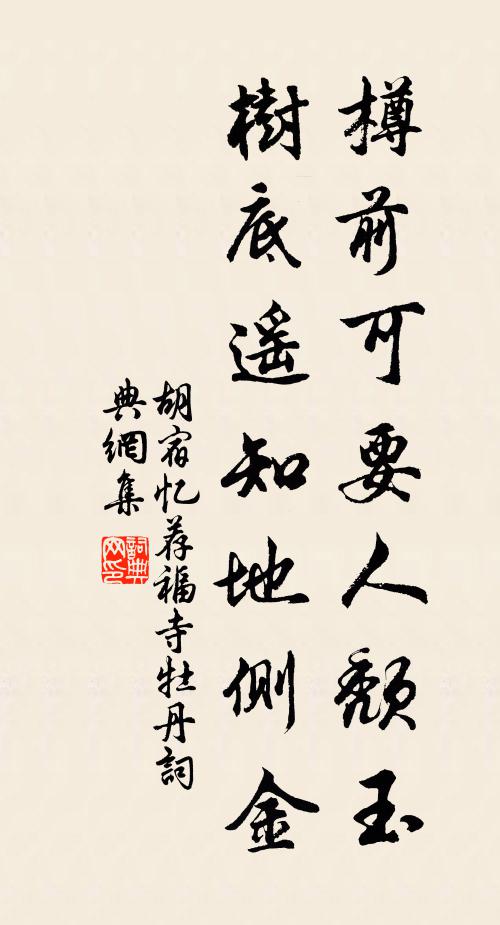 雲意閒舒捲,岩形屢改移 詩詞名句