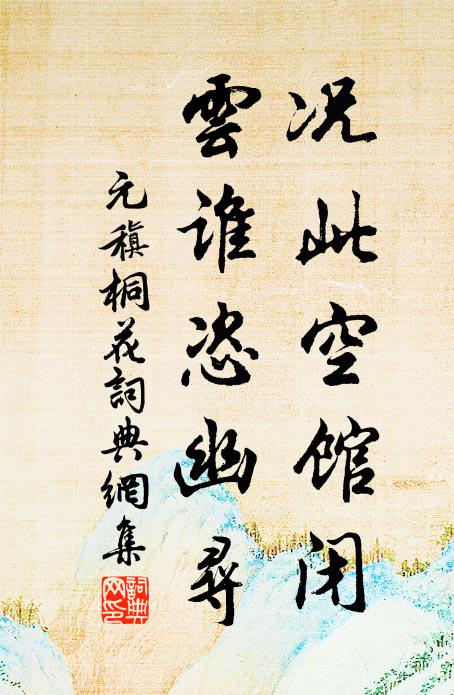 今我幸為堯舜民,賢者送似生精神 詩詞名句