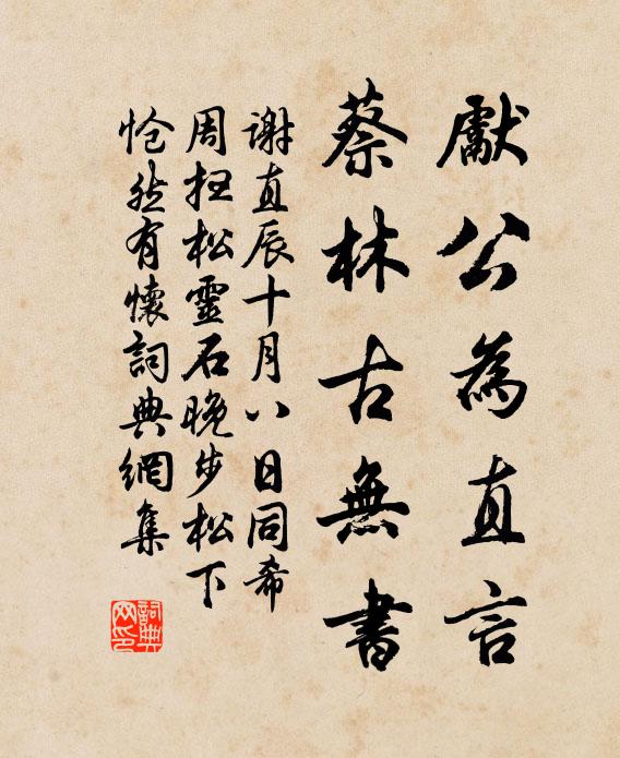 既醉萬事遺,耳熱心亦適 詩詞名句