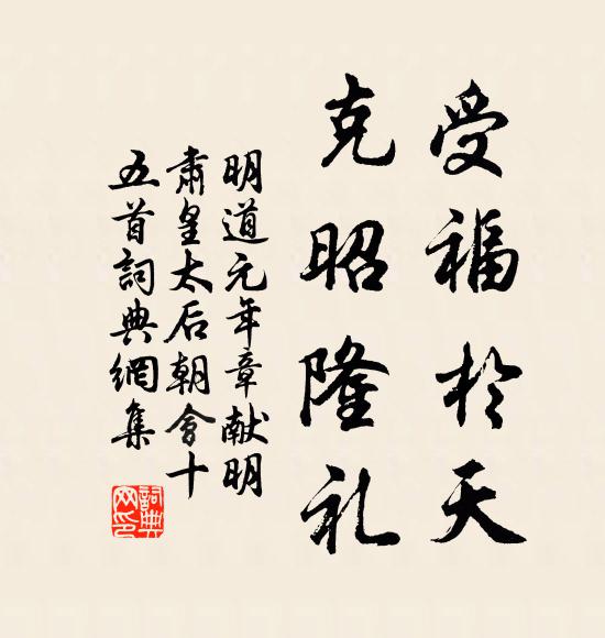 淋淳張飲梅花岸，慘澹分攜杜若洲 詩詞名句