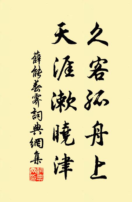 星明霄漢乍分光 詩詞名句