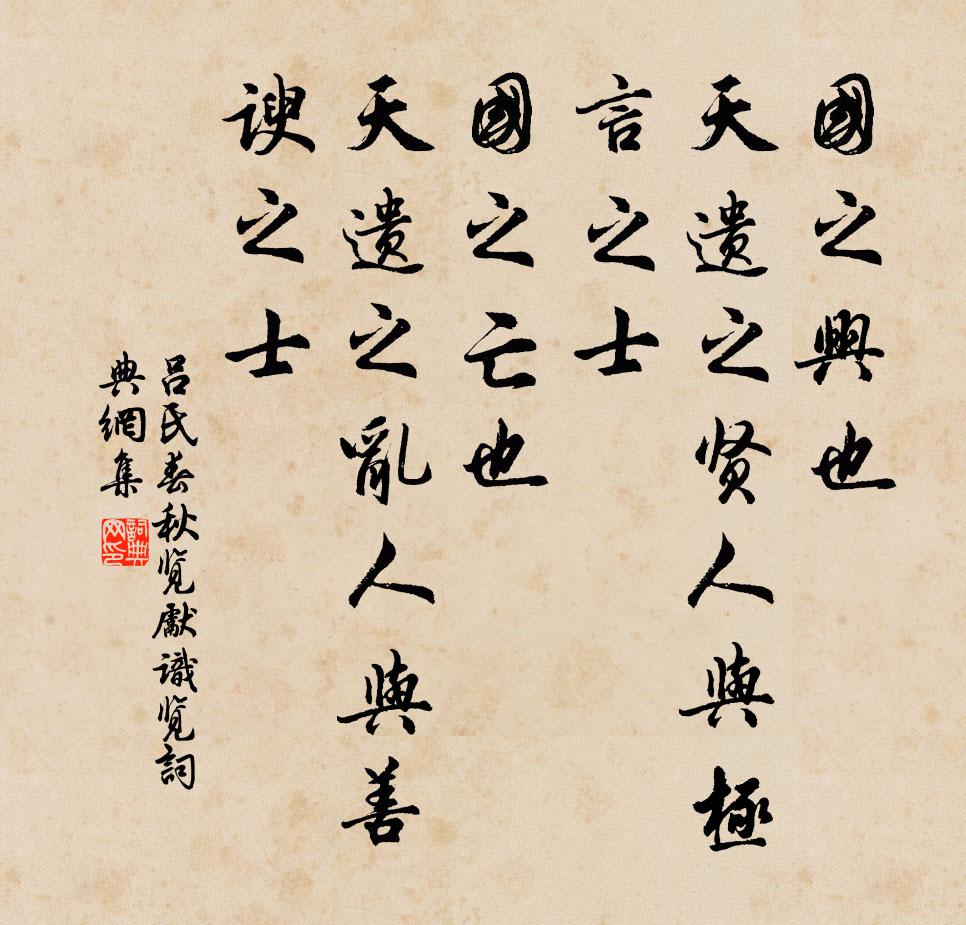 肺傷雖怕酒，心健尚夸詩 詩詞名句