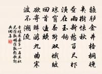 田園樂七首·其四原文_田園樂七首·其四的賞析_古詩文