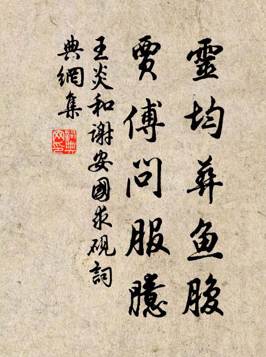 霧開蠻市合，船散海城孤 詩詞名句